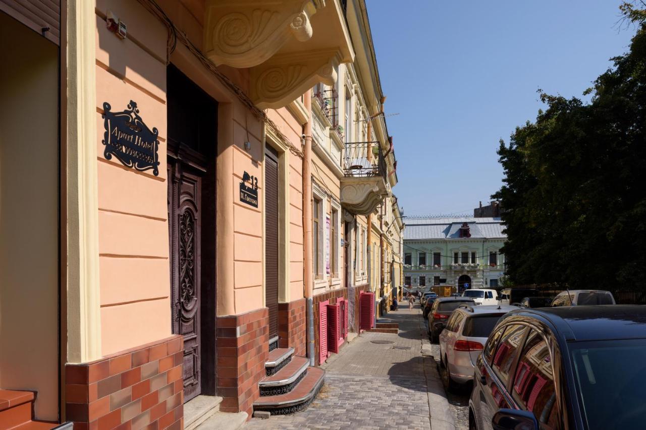 Apart Hotel Fusion Chernivtsi Exterior foto